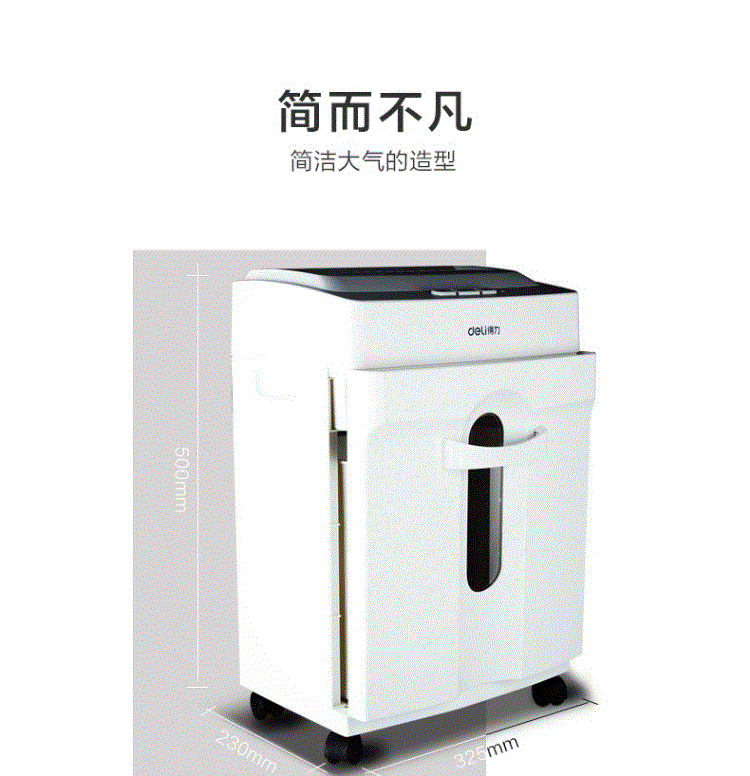 Nhà máy văn phòng Deli 9920 máy hủy điện công suất cao Máy hủy câm điện có thể bị hỏng - Máy hủy tài liệu