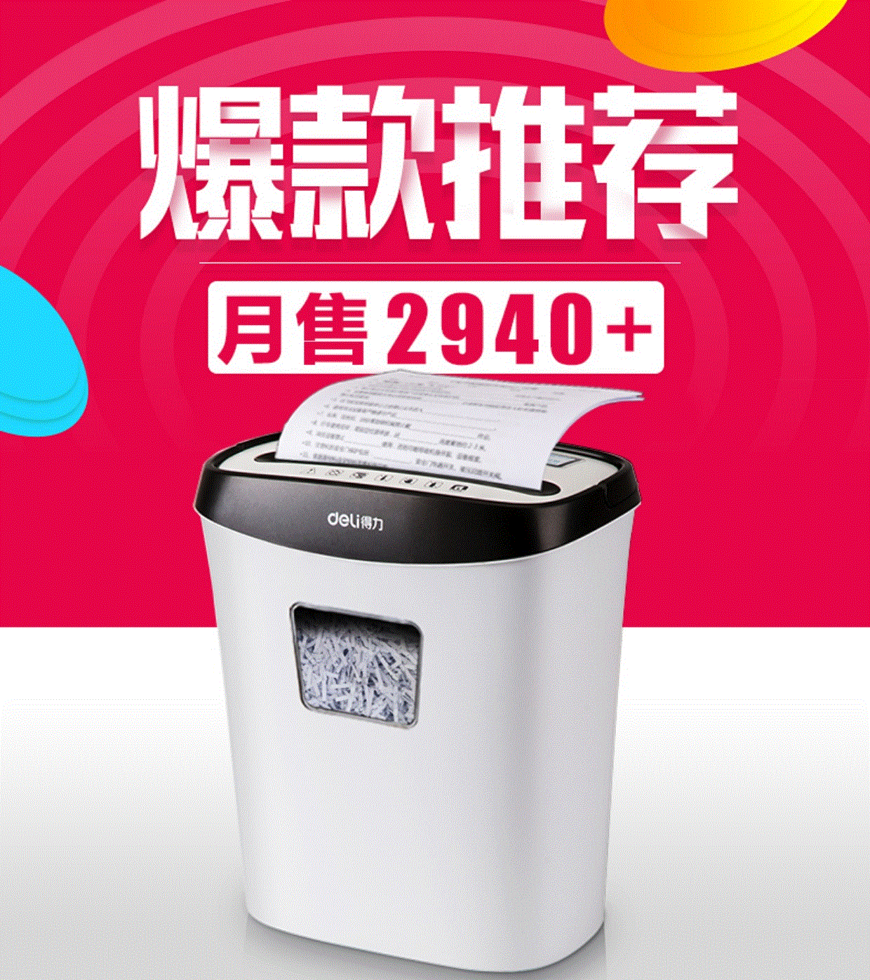 Máy hủy tài liệu hiệu quả văn phòng nhà câm điện công suất lớn hạt nhỏ máy nghiền thương mại nhỏ - Máy hủy tài liệu