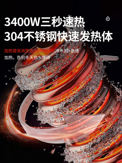 Electric hot water faucet instant heater instant kitchen water heater rapid hot water hot and cold household water heater