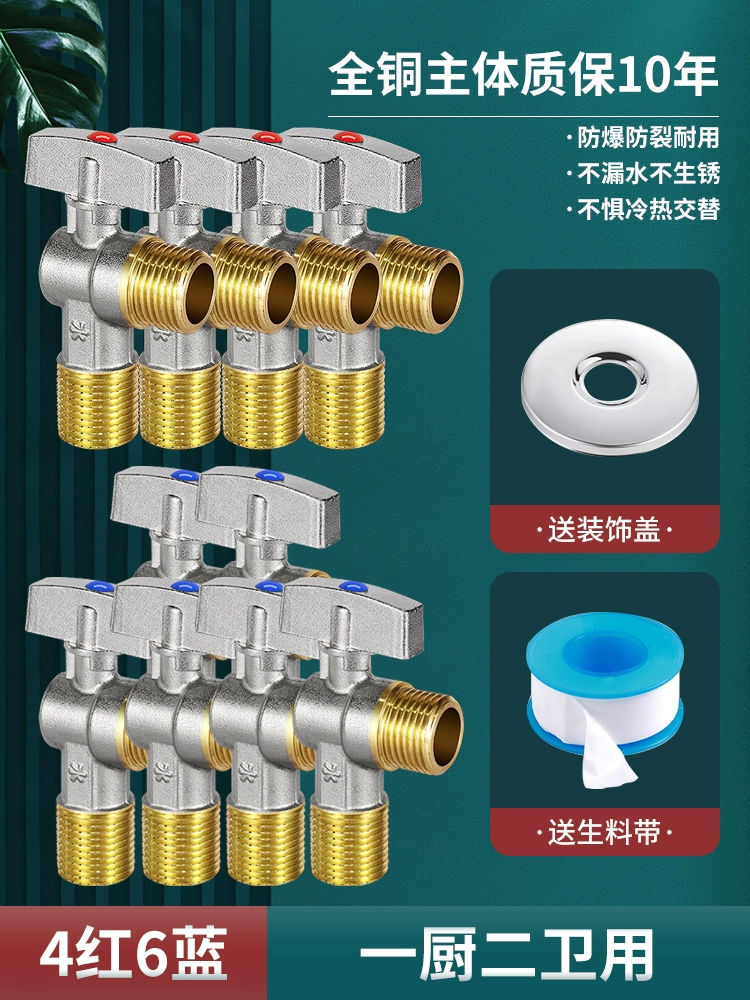 Lõi bi mở hoàn toàn van góc dòng chảy lớn tất cả bằng đồng nóng lạnh khí nước nóng van bi đặc biệt van tam giác công tắc 4 điểm van góc chữa cháy van góc van góc