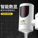 Instant electric hot water faucet household instant hot and cold dual-use kitchen tap water rapid flow constant temperature water heater
