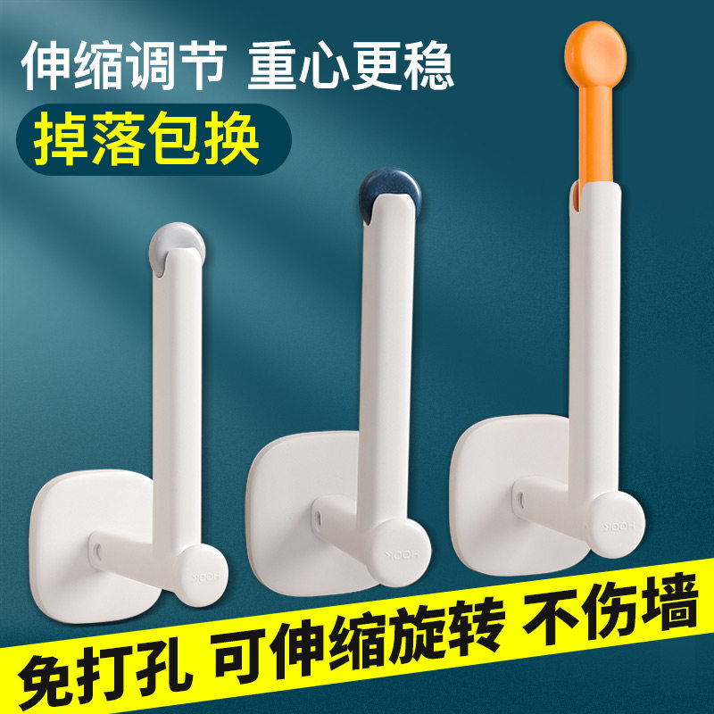 Free Punch Hook Powerful Adhesive Bearing Heavy Wall Upper Door Rear Hook Kitchen Dressing Room No Mark Adhesive Adjustable Bracket