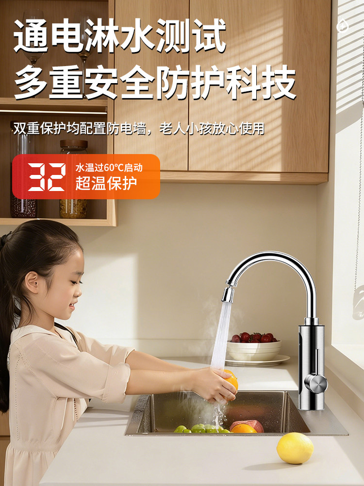 2026 New Model Electric Hot Water Faucet Heater Instant Hot Water Heater for Home Kitchen and Bathroom Universal Water Heater