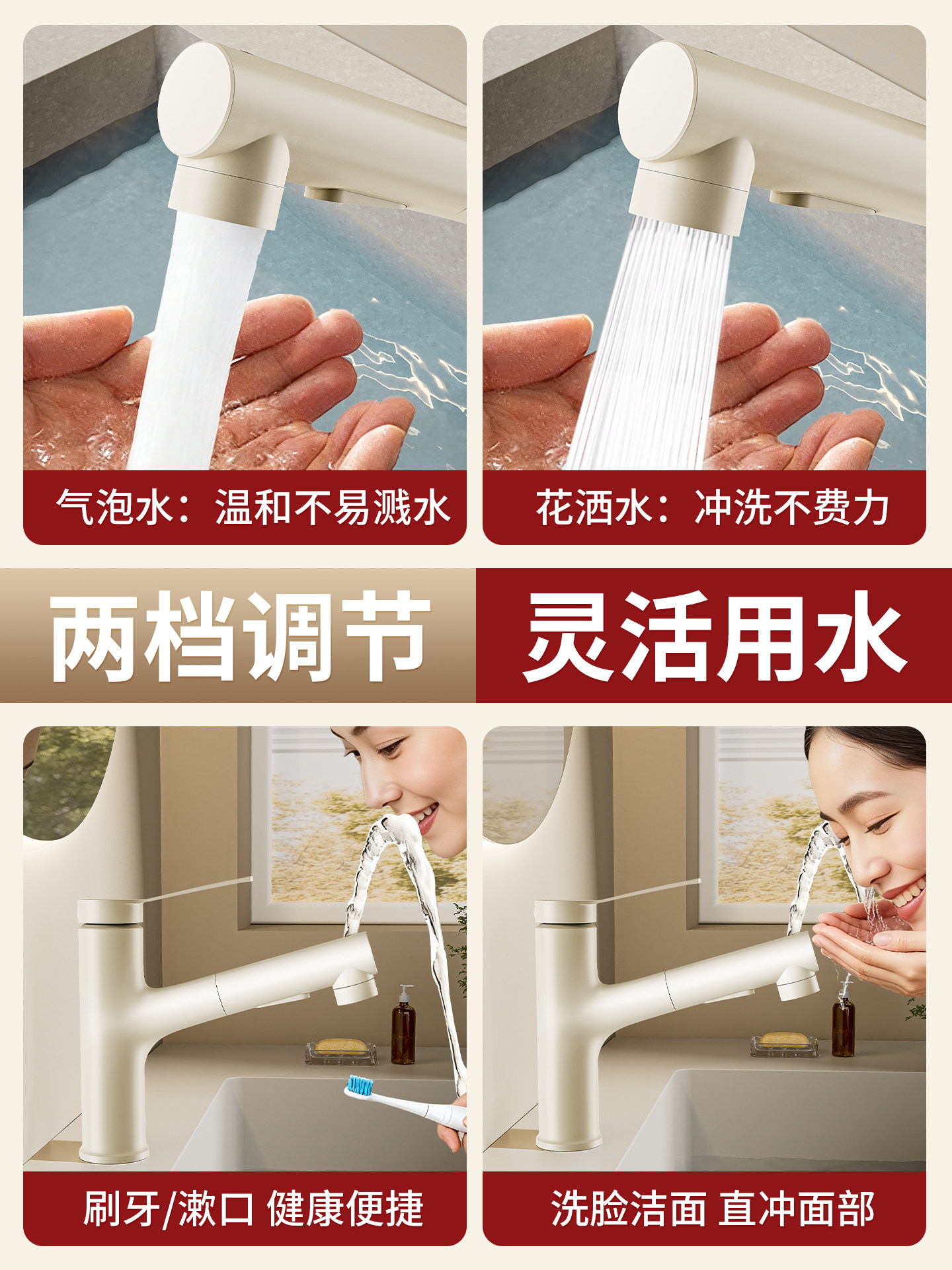 Copper Washbasin Faucet with Pull-Out Spout, Dual-Use for Hot and Cold Water, Suitable for Bathroom Vanity Countertop, Household Use