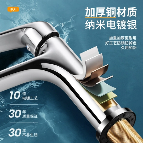 Полностью медный смеситель для ванной комнаты, умывальник для горячей и холодной воды, бытовой умывальник для ванной комнаты двойного назначения, сотовая пена