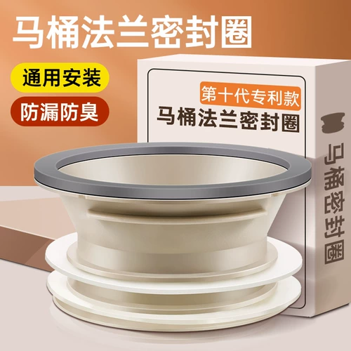 Туалет с уплотнителем, универсальные силиконовые герметические длинные резиновые кольца с аксессуарами