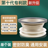 [Модернизированная запатентованная модель десятого поколения] Герметичность и защита от запаха • Универсальная установка