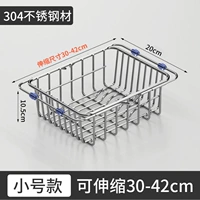 Маленькая двусторонная сушилка, 10.5см, увеличенная толщина