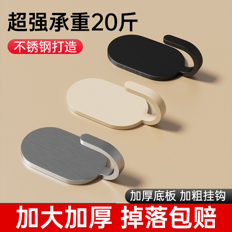 挂钩强力粘胶免打孔厨房浴室门后贴墙壁上无痕粘钩承重不锈钢钩子