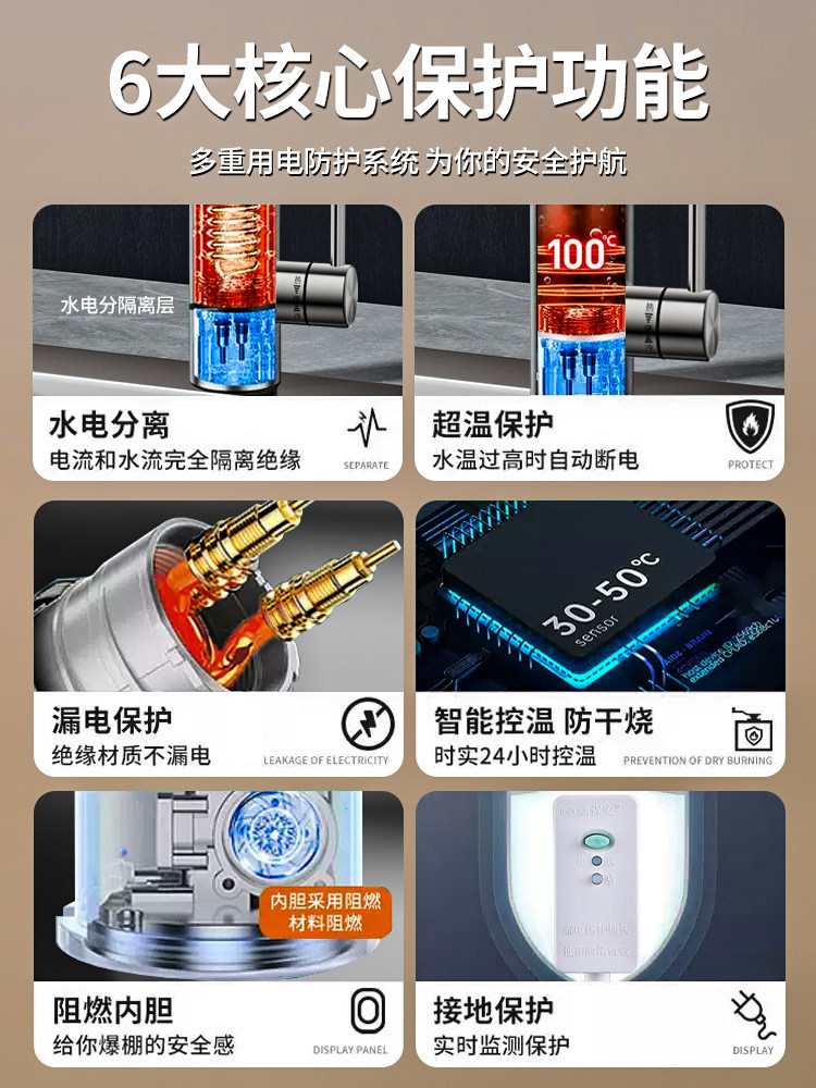 2026 New Model Electric Hot Water Faucet Heater Instant Hot Water Heater for Home Kitchen and Bathroom Universal Water Heater