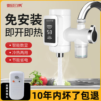 Instant Hot Water Faucet for Kitchen Sink, No Installation Required, Basin with Water Heater, Fast Heating Magic Device