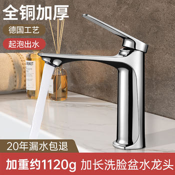Copper Weighted Washbasin Faucet, Dual-Use for Hot and Cold Water, Washbasin Sink, Bathroom Countertop Basin for Home Use