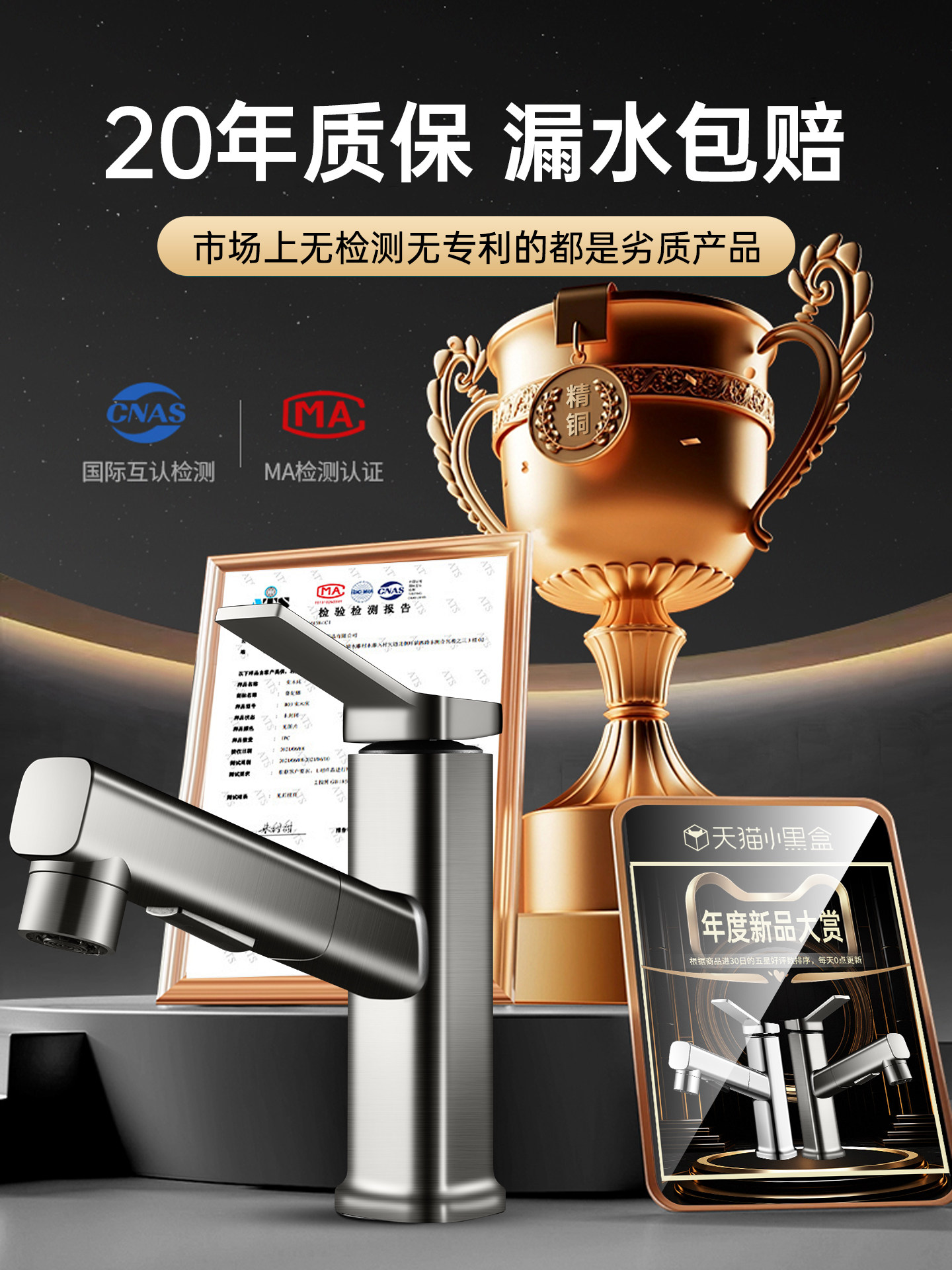 All-Copper Pull-Out Faucet for Washbasin, Dual-Use for Hot and Cold Water, Suitable for Home Bathroom Sink