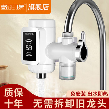 2025 New Instant Electric Hot Water Faucet, Dual-Use for Hot and Cold Water, Fast Heating for Kitchen, Water Heater Without Installation