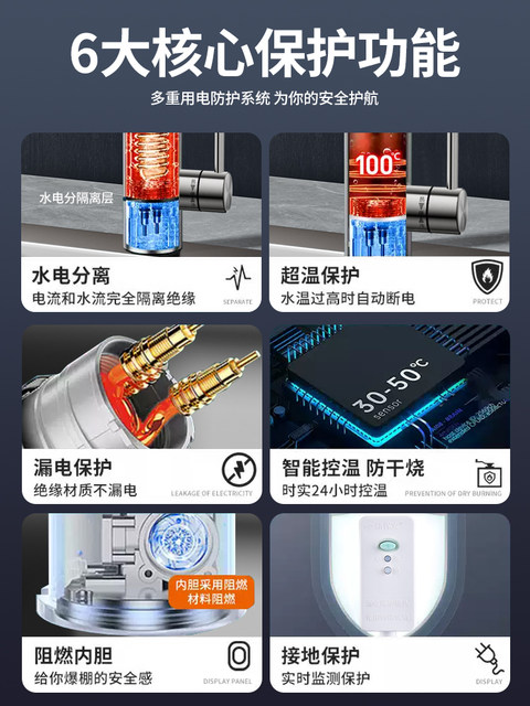 Electric hot faucet instant hot water heater installation-free kitchen instant hot and cold dual-use rapid water heater household