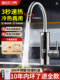 Electric hot faucet instant hot water heater installation-free kitchen instant hot and cold dual-use rapid water heater household