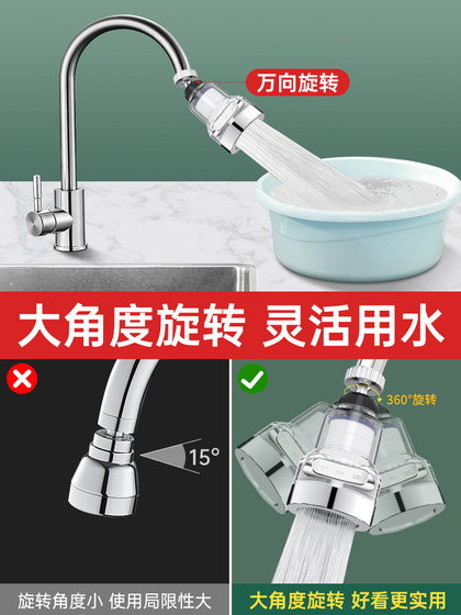 厨房水龙头过滤器净水防溅头自来水嘴通用宿舍净化延伸器神器家用