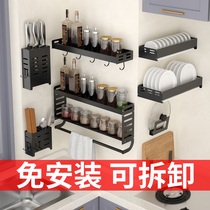 Kitchen condiment seasoning seasoning rack wall-free household knife holder dish storage rack rack supplies