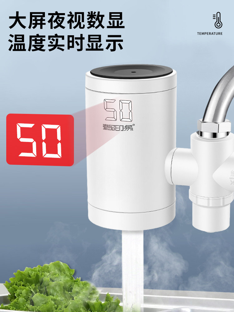 Instant Electric Hot Water Faucet, Dual-Use for Hot and Cold Water, Kitchen Model, Fast Hot Tap Water Heater, No Installation Required