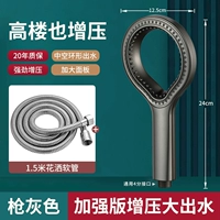 【Titanium Grey Package 1】 Кольцо в форме кольца + 1,5-метровая протяженная труба