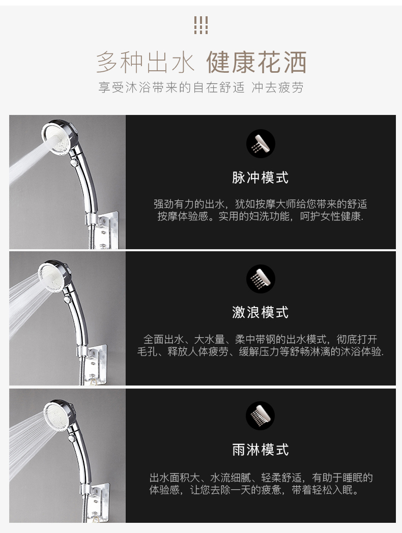 壹品印象 增压淋浴花洒喷头 一键止水 图6