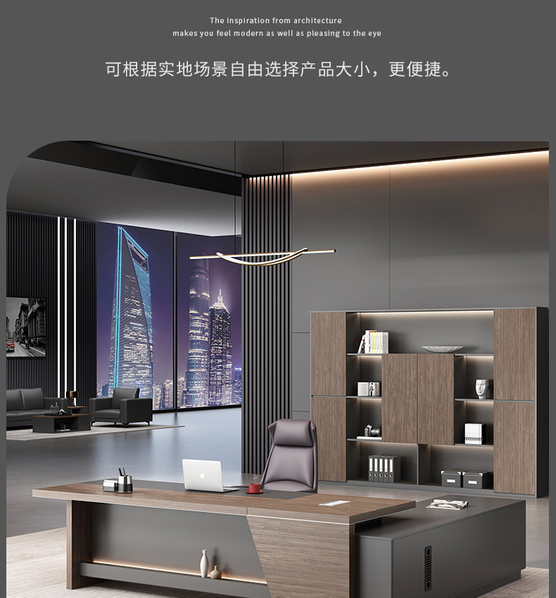 老板桌总裁桌简约现代老板办公桌大班台办公桌椅组合单人办公家具-阿里巴巴