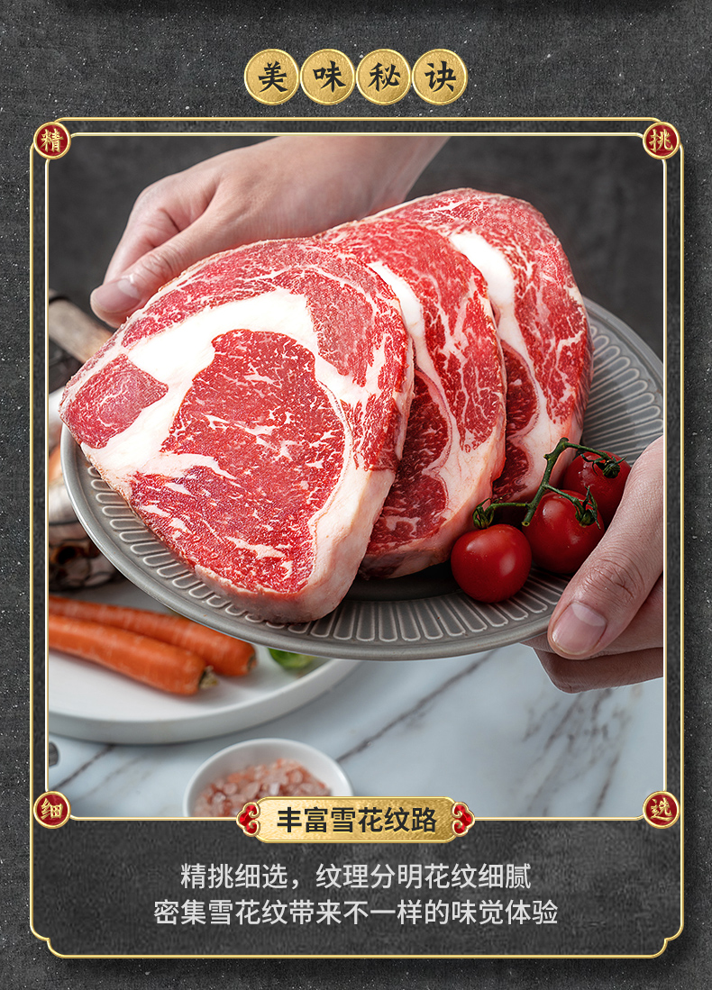 【绝世】牡蛎眼肉菲力牛排8片