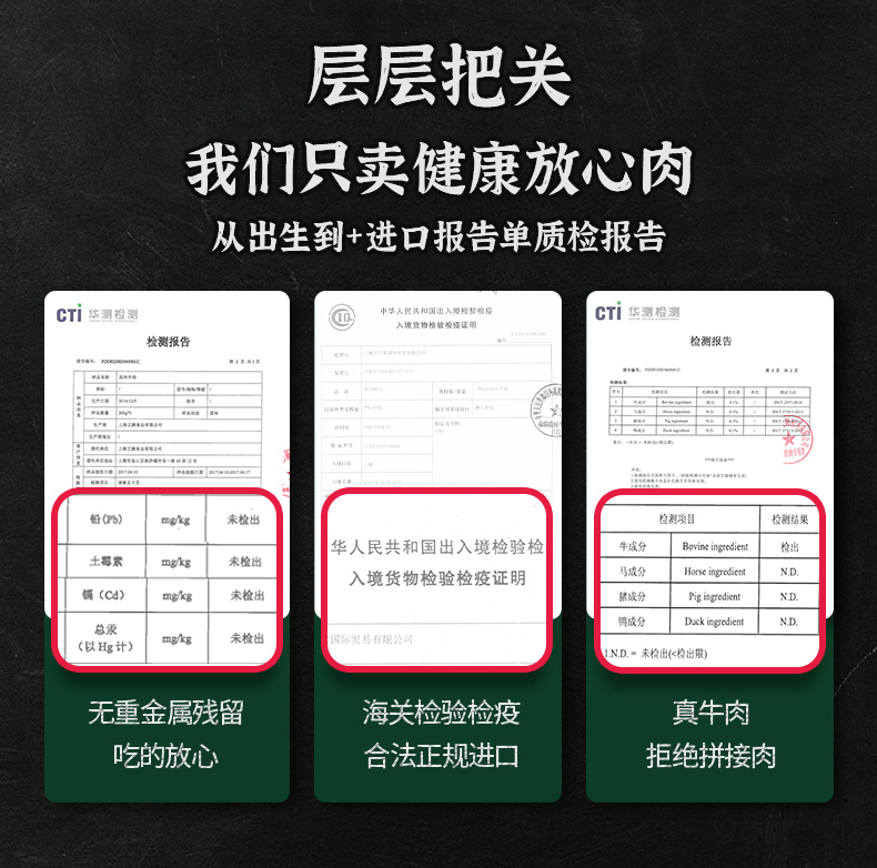 绝世澳洲菲力整切牛排套餐10片