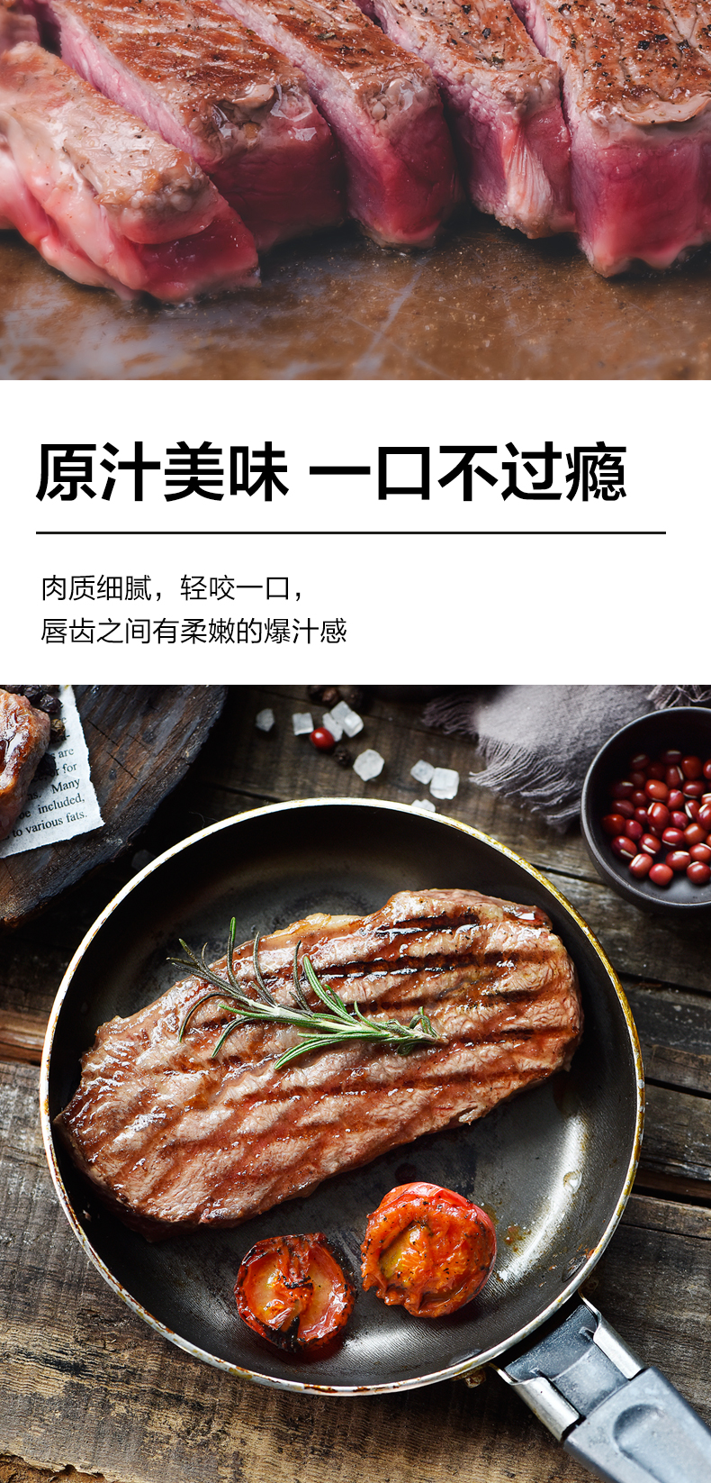 绝世 原肉整切牛排套餐 10片/1300g 图6