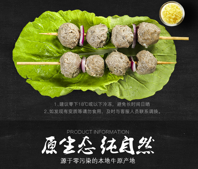 绝世 正宗潮汕手打牛肉丸 2斤 图3
