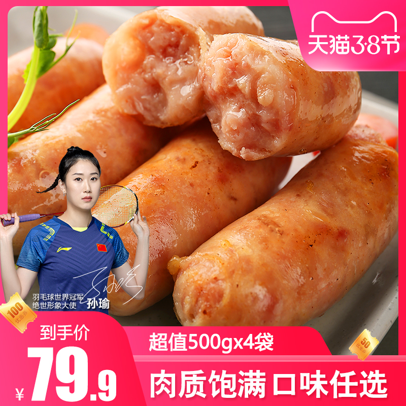 The world's original black pepper grilled sausage authentic intestine volcano stone table pure hot dog meat sausage snack 1kg