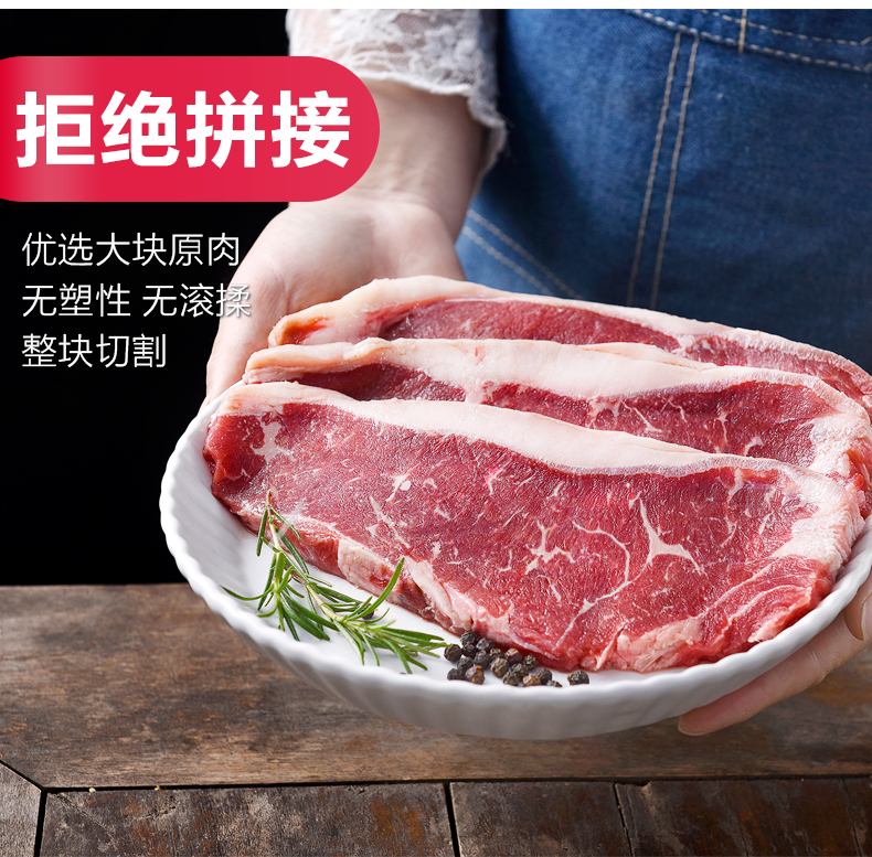 绝世 澳洲进口 手工整切 牛排套餐 130g*10块 双重优惠折后￥128.2顺丰包邮 送盐酥鸡、煎锅、刀叉、黑椒酱