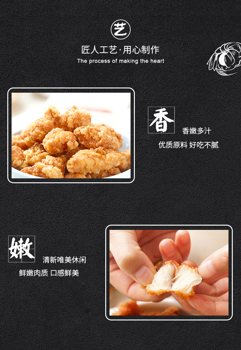 绝世 酥脆多汁鸡米花 3分钟速成 盐酥鸡 200g*5袋 图2