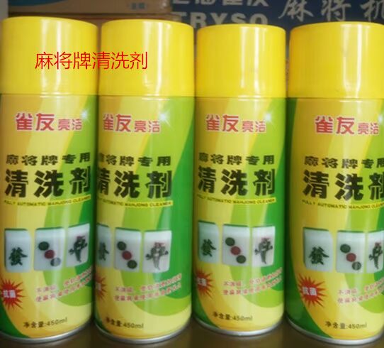 Hoàn toàn tự động máy mạt chược đại lý thương hiệu mạt chược chính hãng - Các lớp học Mạt chược / Cờ vua / giáo dục cờ vua mini