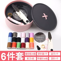 Кнопка кабеля (розовый)