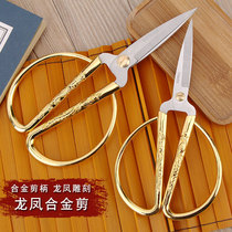 Stainless steel dragon and phoenix alloy scissors household scissors Kitchen opening wedding strong civil scissors Sharp and durable scissors