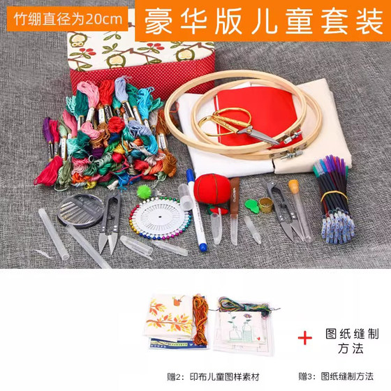 Embroidery diy tool set traditional embroidery manual self-embroidery French diy handmade adult beginner material package