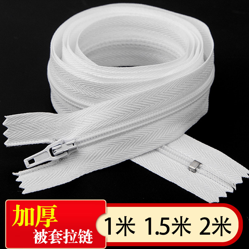 Thickened duvet cover zipper long zipper invisible zipper No. 3 nylon zipper double head sheet quilt cover duvet single zipper
