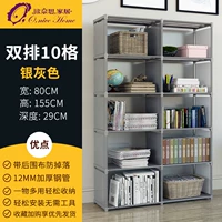 Серебряный серый двойной ряд 10 сетка [принесите заднюю часть забора]