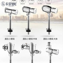 Urinal flush valve push-type urinal flush valve toilet urinal extension switch valve hand 1 door clear