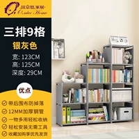 Серебряные и серые три ряда из 9 сетей [без заграда]]