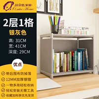 Серебряный и серый 2 слой [принесите заднюю часть забора]