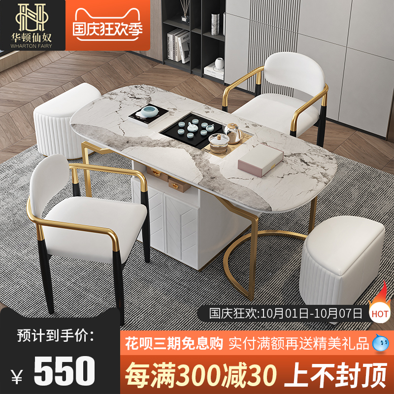 Light Extravagant Tea Table And Chairs Combined Tea Table Office Home Balcony Tea Set Integrated Suit Lifting Rockboard Tea Table