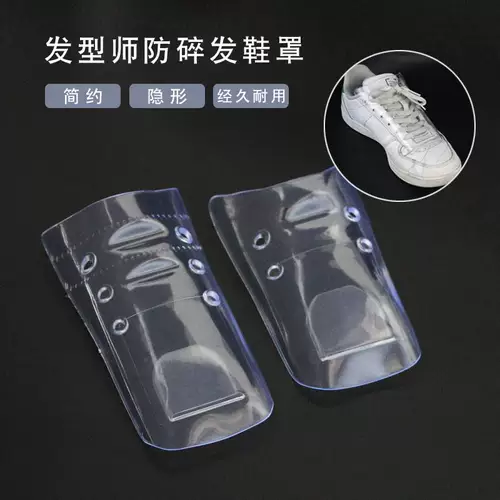 Старитель для волос с анти -зашифрованным шнурным капюшоном.