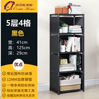 Черный 5 -й этаж [возвращает забор]