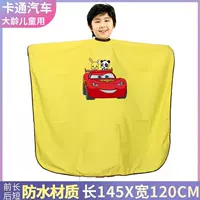 Желтый, 2-18 лет, 145x