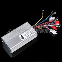 Harley electric battery car accessories vector controller 60V 1500W lithium battery lead-acid general 1000W
