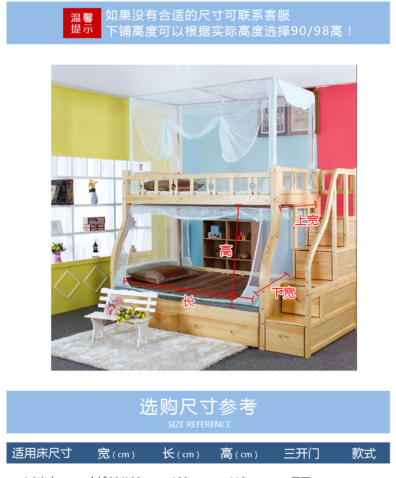 Giường trẻ em mùng lưới giường tầng hình thang sợi tài khoản hộ gia đình mã hóa dày thép không gỉ khung giường tầng - Lưới chống muỗi màn ngủ công chúa