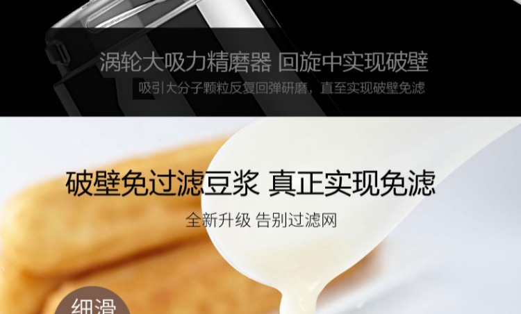 9 Yang Soymilk home tự động đa chức năng phá vỡ bộ lọc tường miễn phí nhỏ thông minh chính thức cửa hàng hàng đầu xác thực Câu 5 máy xay nấu sữa hạt