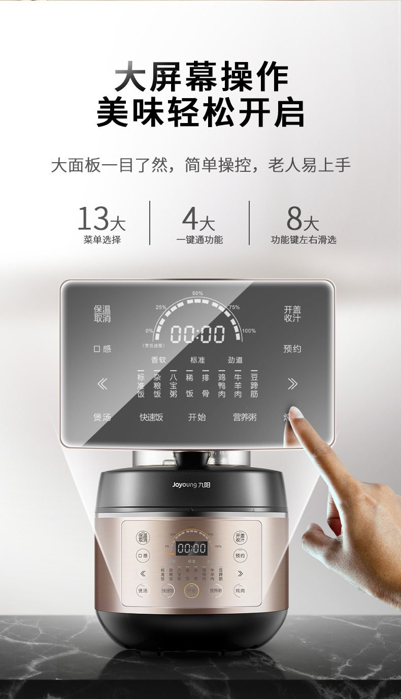 九阳 Y-50K813 智能水冷降压 双胆高压锅 电饭煲 5L 天猫优惠券折后￥269包邮（￥499-230）